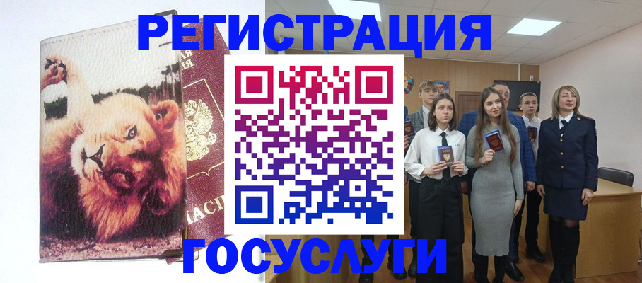 прописка для работы в Азнакаево